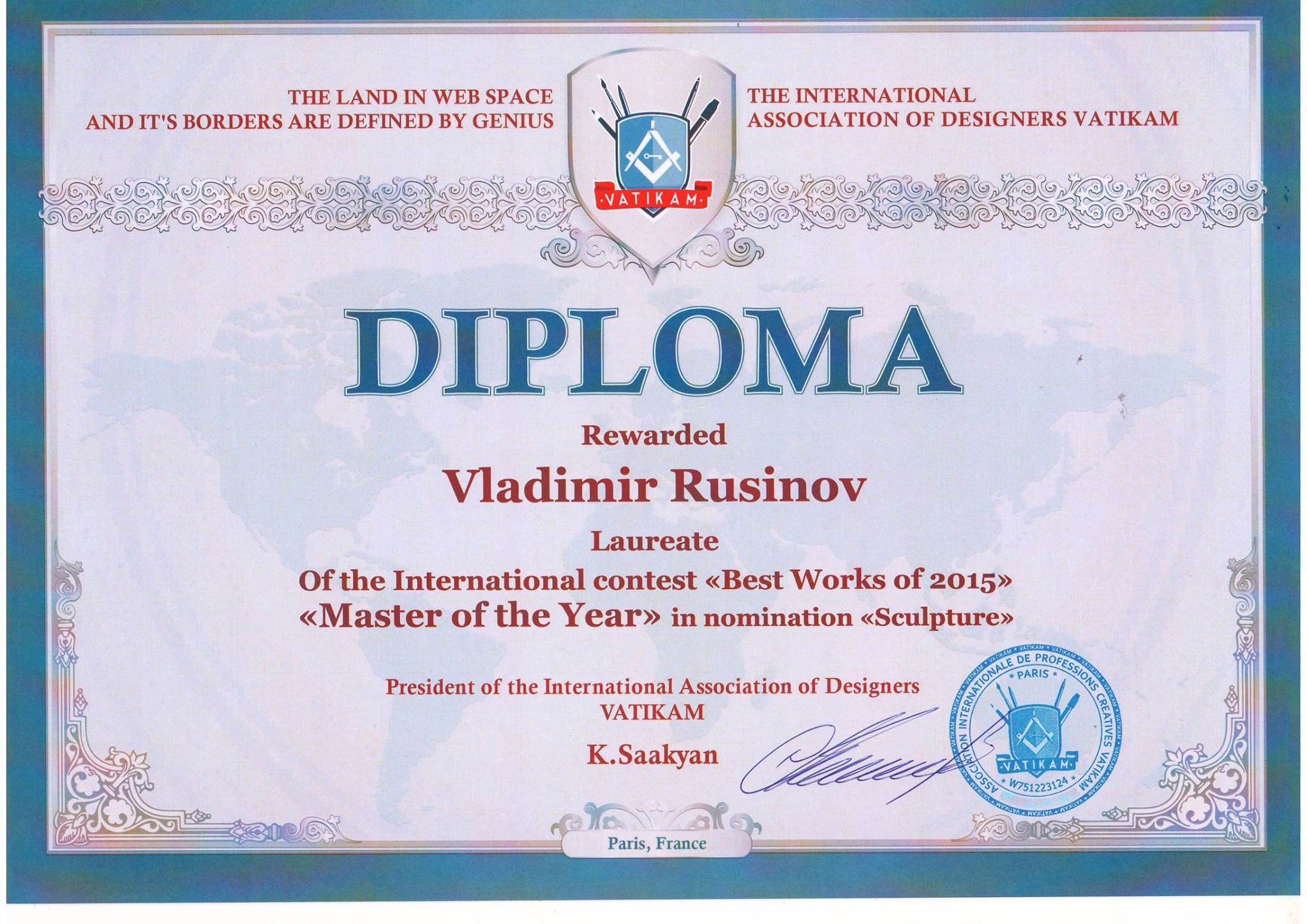 Vladimir Rusinov Diploma One of the diplomas that Vladimir Rusinov received for his work.