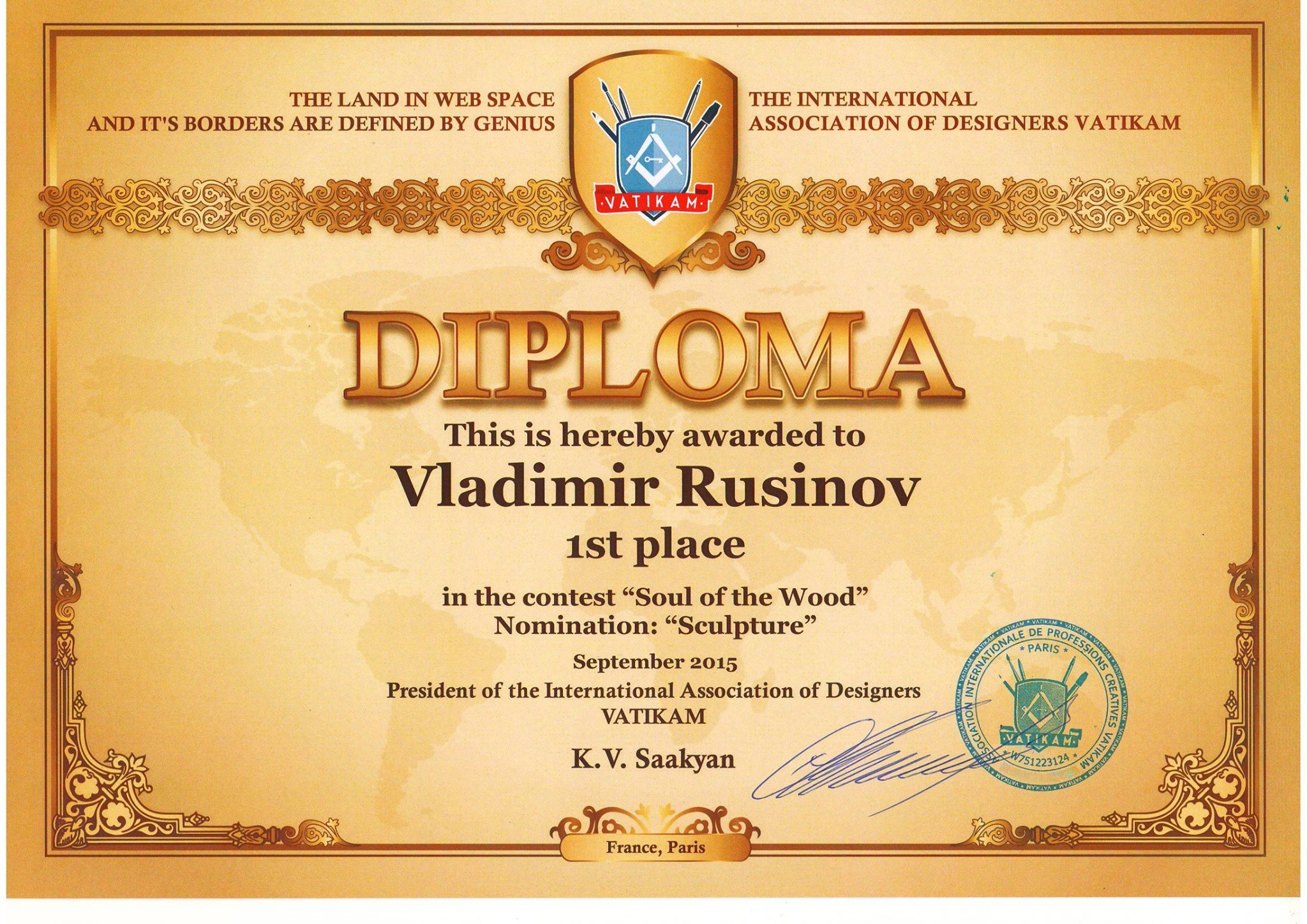 Vladimir Rusinov Diploma One of the diplomas that Vladimir Rusinov received for his work.